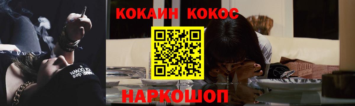 КОКАИН Колумбийский Тельмана