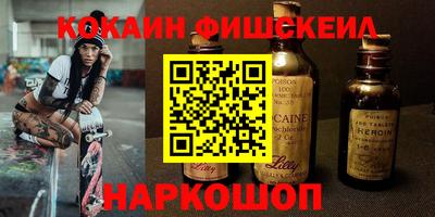 альфа пвп VHQ Ликино-Дулёво