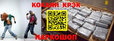 бошки Ливны
