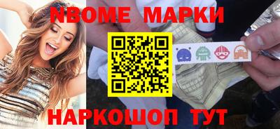 бошки Ливны