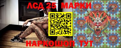 кокаин премиум Лесосибирск