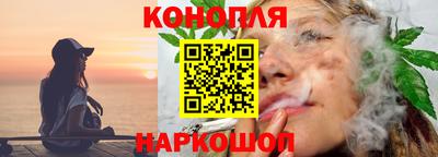 бошки Ливны