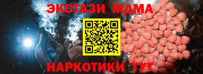 бошки Ливны