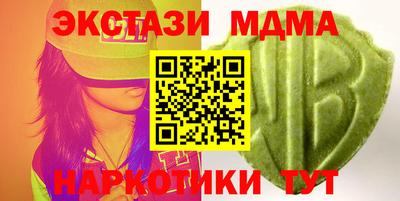 альфа пвп VHQ Ликино-Дулёво