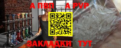 бошки Ливны