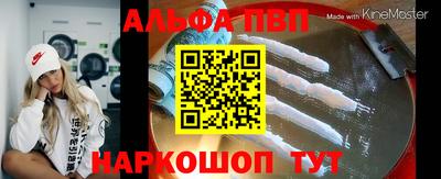 бошки Ливны