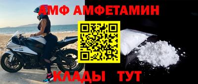 бошки Ливны