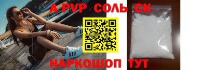 кокаин премиум Лесосибирск