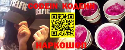 альфа пвп VHQ Ликино-Дулёво