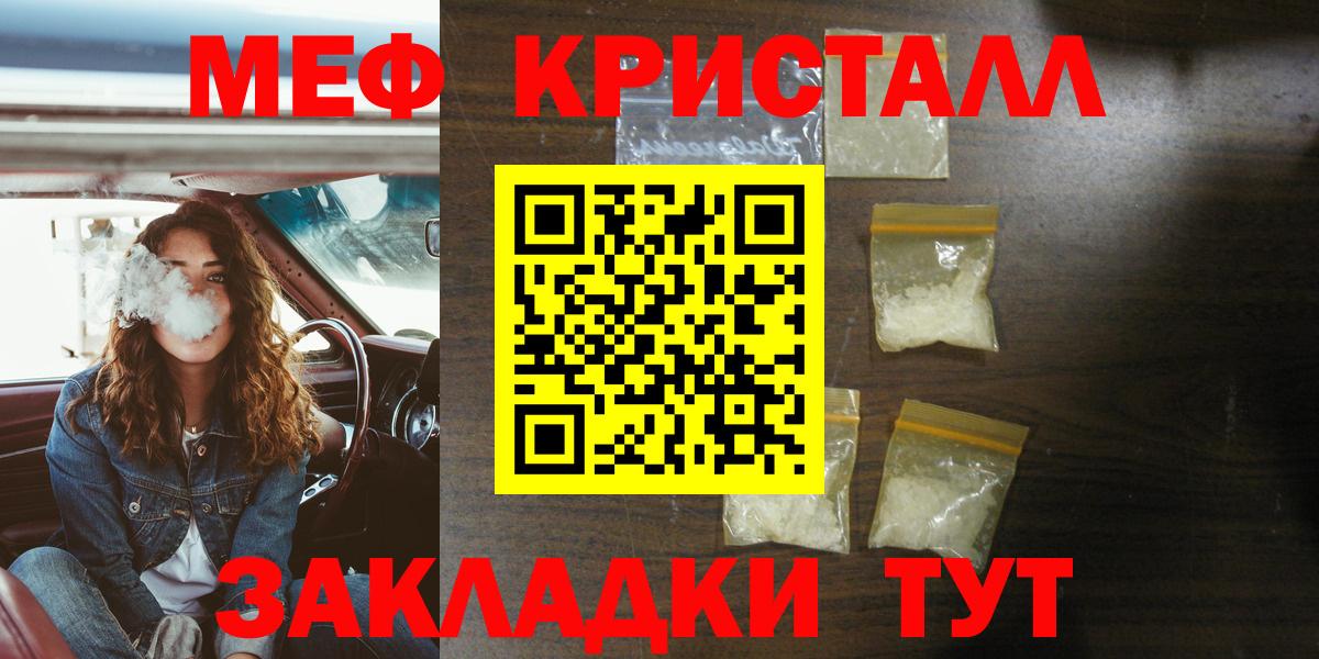 МЕФ  Тельмана