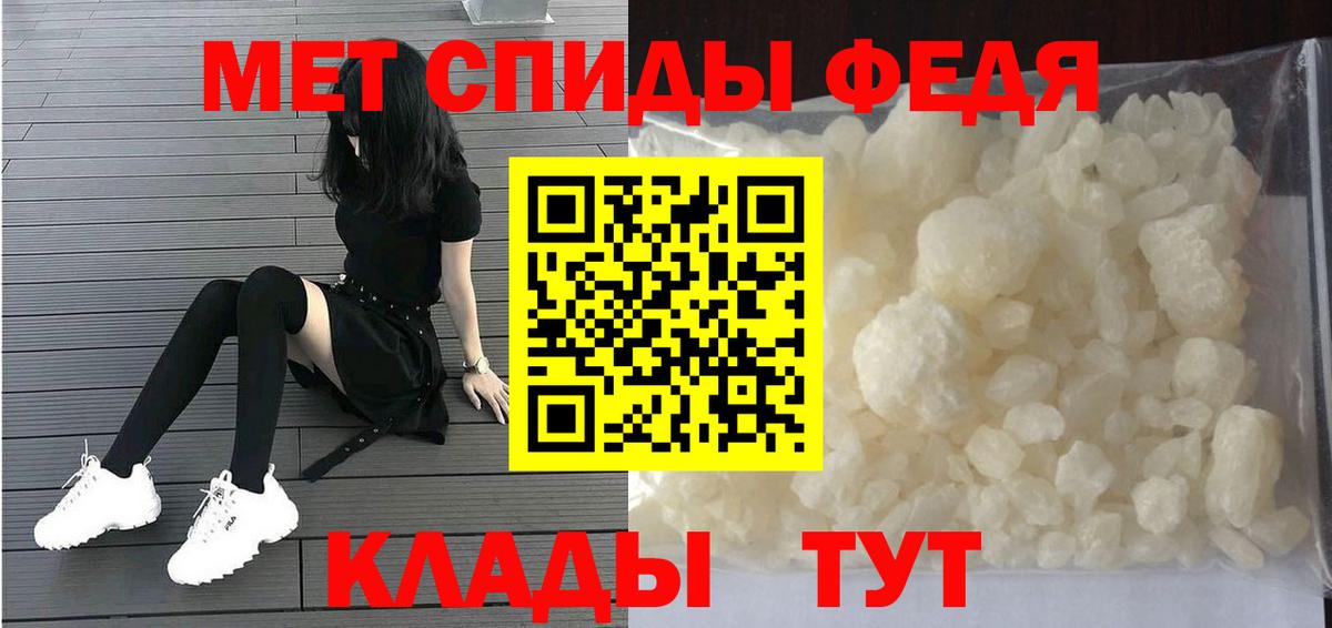 Первитин Декстрометамфетамин 99.9%  Вход с VPN  Метамфетамин  Первитин Декстрометамфетамин 99.9%  Тельмана 