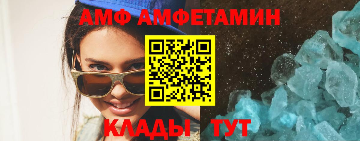 Первитин мет Тельмана